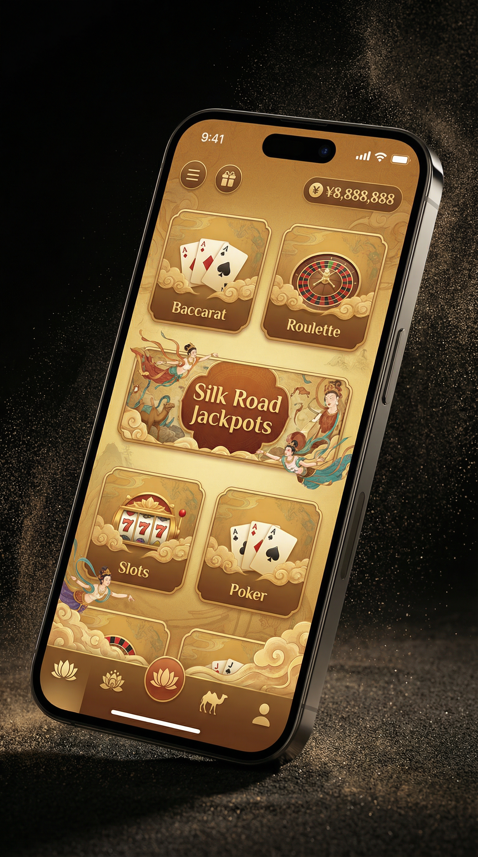 征途国际 - 掌上征途APP界面展示